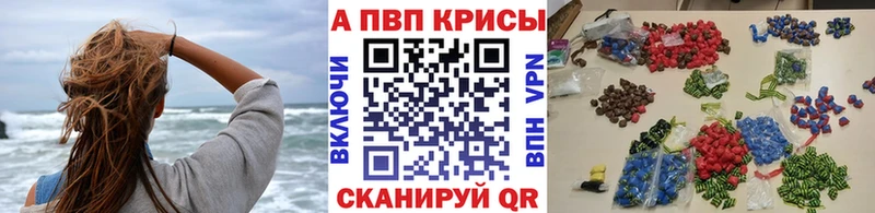 Где можно купить наркотики Сертолово Марихуана  APVP  ГАШ  Меф мяу мяу  COCAIN 