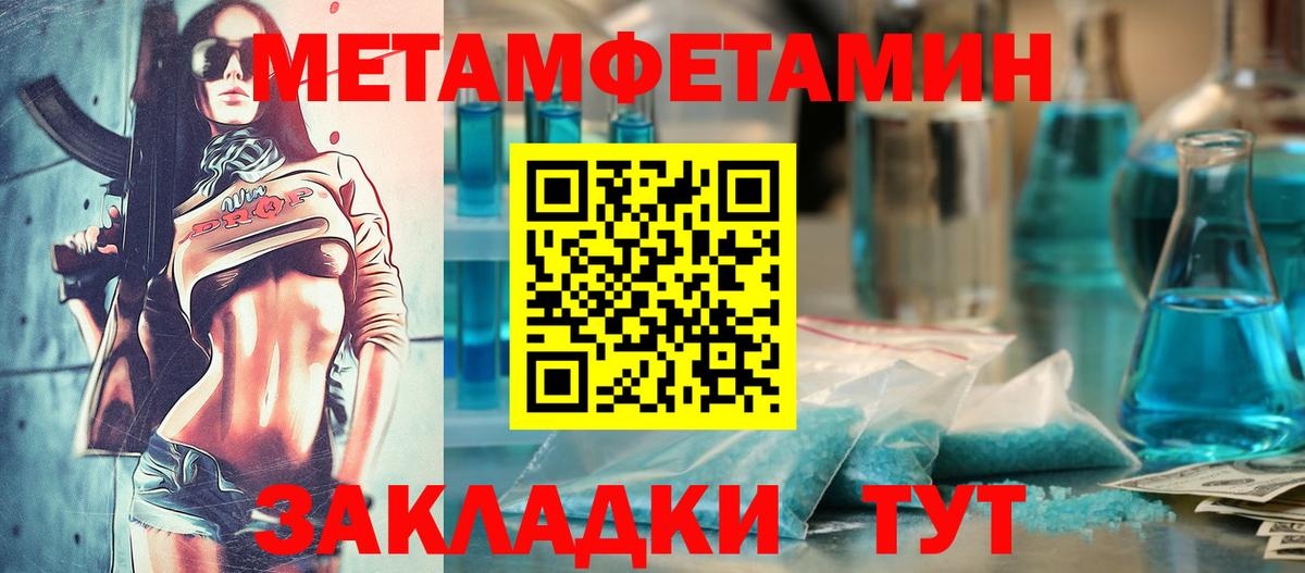 Amphetamine Premium Сертолово