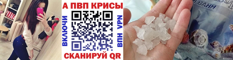 МЕГА зеркало  Сертолово  Alfa_PVP кристаллы 