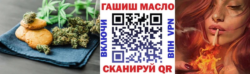 Cannafood марихуана  Сертолово 