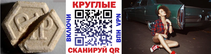Ecstasy VHQ  Сертолово 