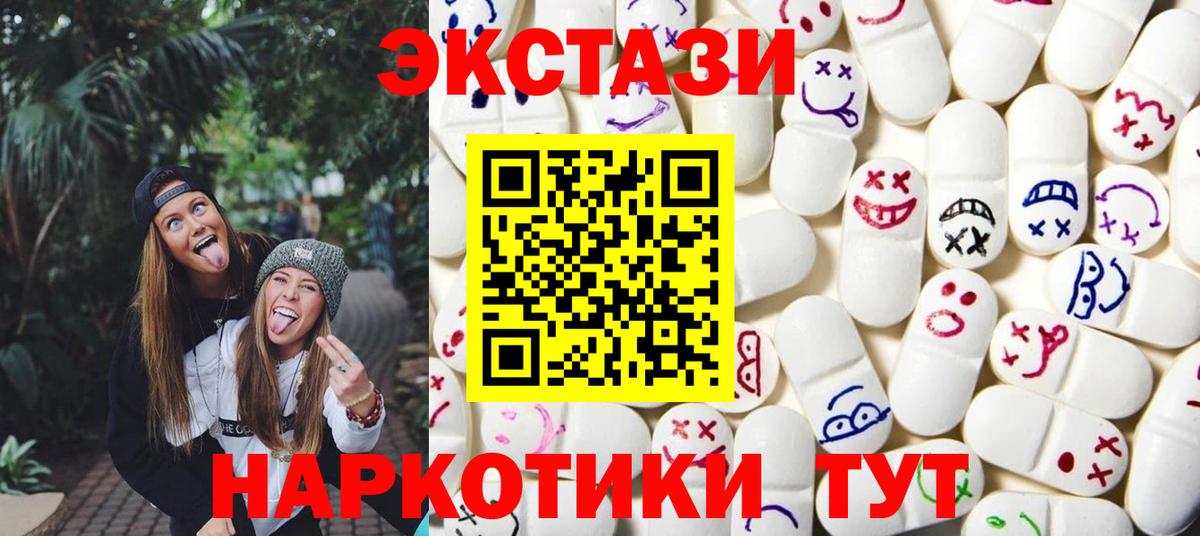 OMG зеркало  Экстази louis Vuitton  Вход с VPN  Сертолово 