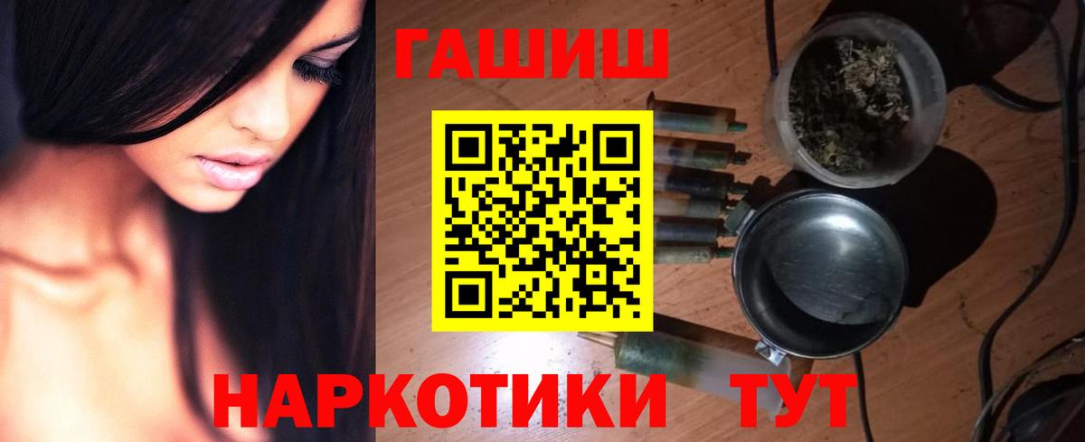 Гашиш VHQ Сертолово