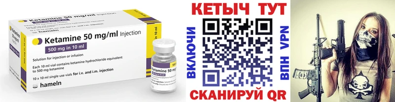 КЕТАМИН ketamine  Сертолово 