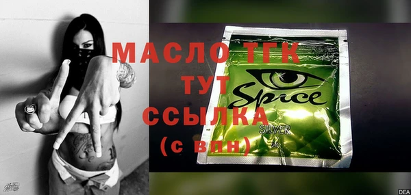 герыч Пересвет
