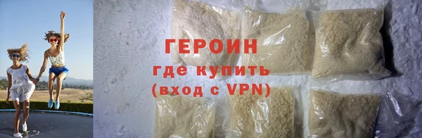 кокаин Воткинск