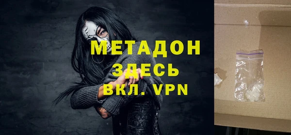 герыч Пересвет