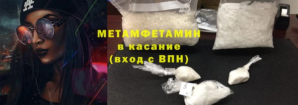 кокаин премиум Пестово