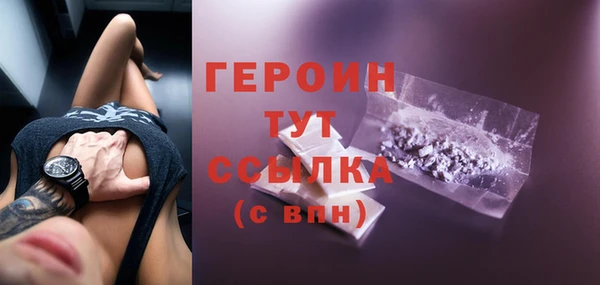 герыч Пересвет