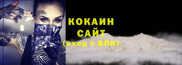 кокаин премиум Пестово