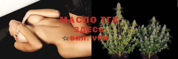 MDMA Абаза