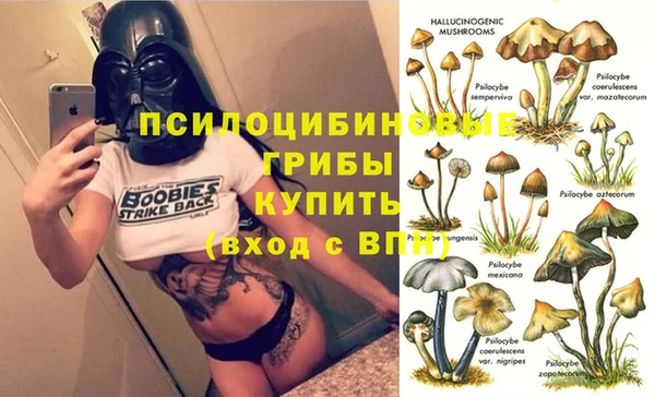 кокаин премиум Пестово