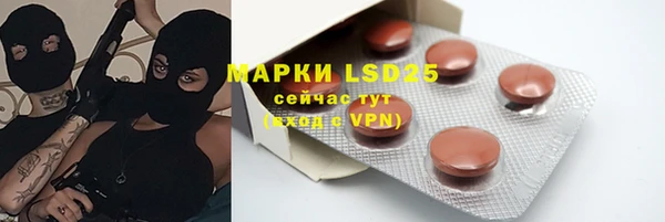 МДМА Абинск