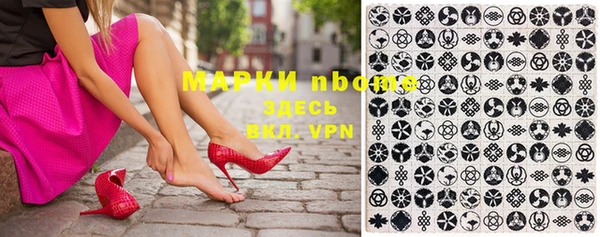герыч Пересвет