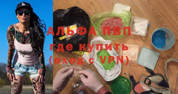 jwh Абдулино