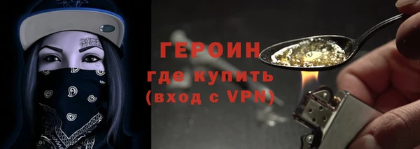 кокаин премиум Пестово