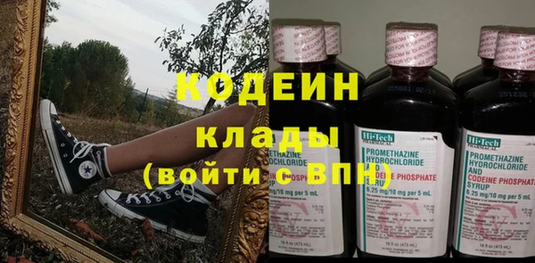 кокаин премиум Пестово