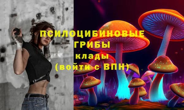 кокаин премиум Пестово