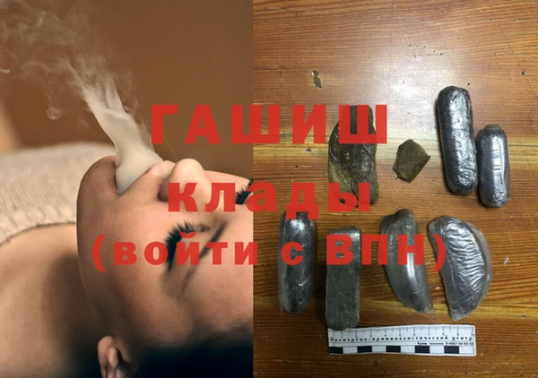 прущие крисы Переславль-Залесский