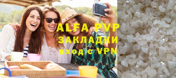 таблы Вуктыл