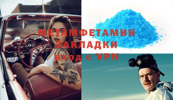 герыч Пересвет