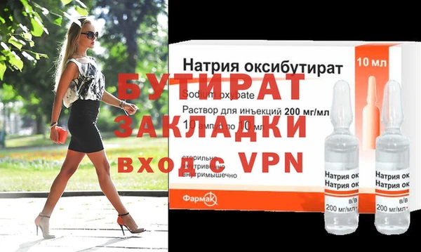 кокаин премиум Пестово