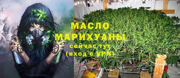 МДМА Абинск