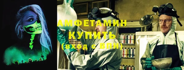 МДМА Абинск