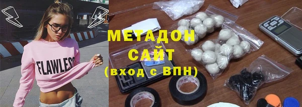 герыч Пересвет