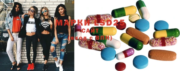 MDMA Абаза