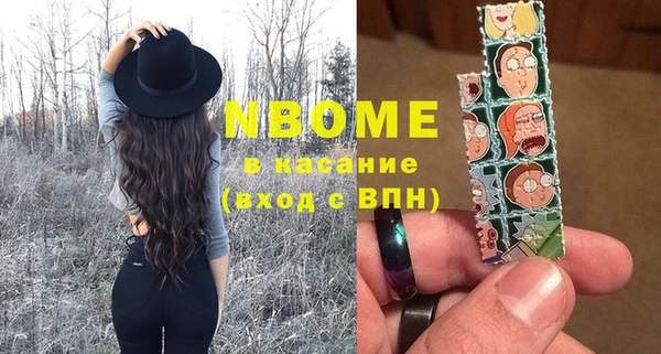 кокаин Воткинск