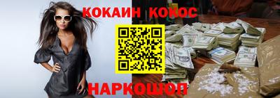 кокаин колумбия Изобильный