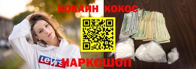 кокаин колумбия Изобильный