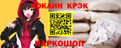прущие грибы Ипатово