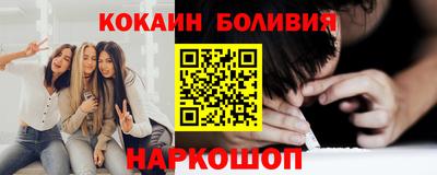 кокаин колумбия Изобильный