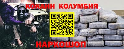 каннабис Ирбит
