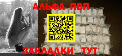 прущие грибы Ипатово