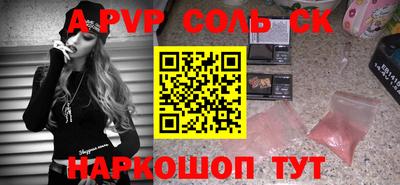 прущие грибы Ипатово
