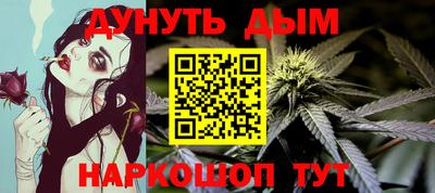 каннабис Ирбит