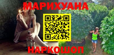 каннабис Ирбит