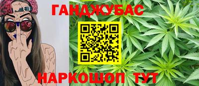 каннабис Ирбит