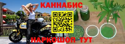 каннабис Ирбит