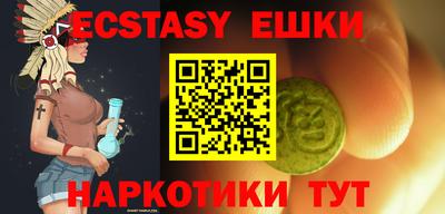 прущие грибы Ипатово