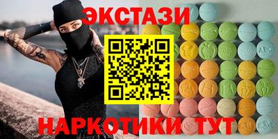 прущие грибы Ипатово