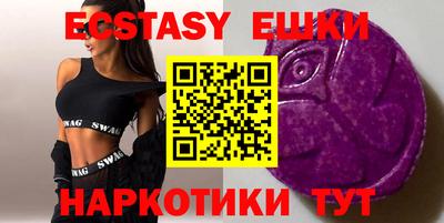 прущие грибы Ипатово