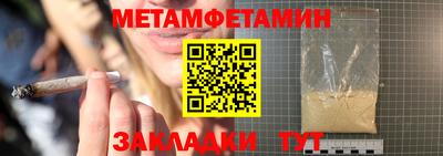 каннабис Ирбит