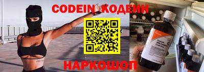 прущие грибы Ипатово