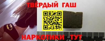 прущие грибы Ипатово