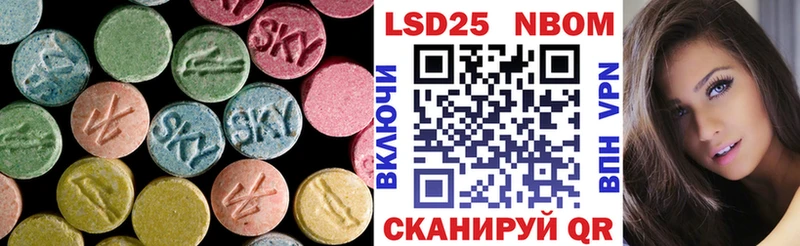 Лсд 25 экстази кислота  Сертолово 
