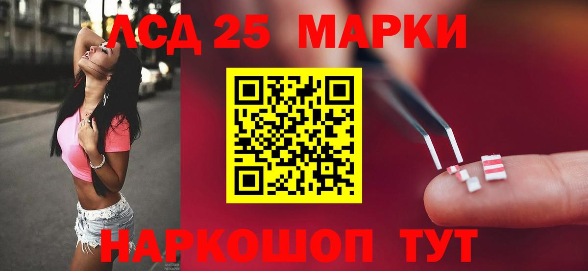 Сертолово  Лсд 25 экстази ecstasy  ЛСД экстази кислота  LSD-25 экстази  Вход с VPN 